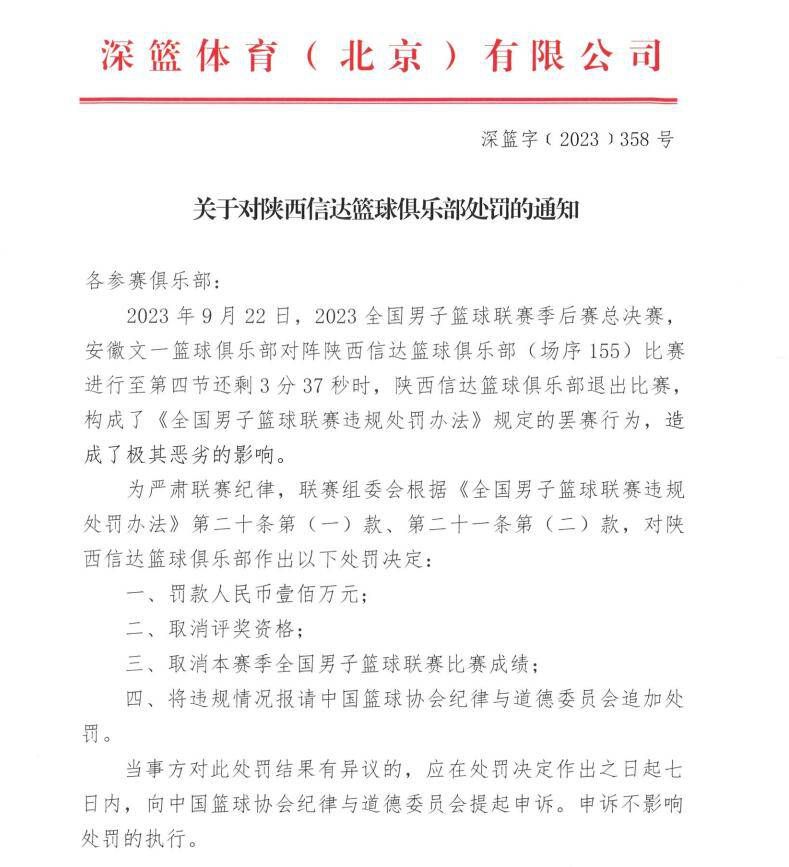 西蒙尼教练拥有丰富的欧战经验，是马竞不可或缺的组成部分。